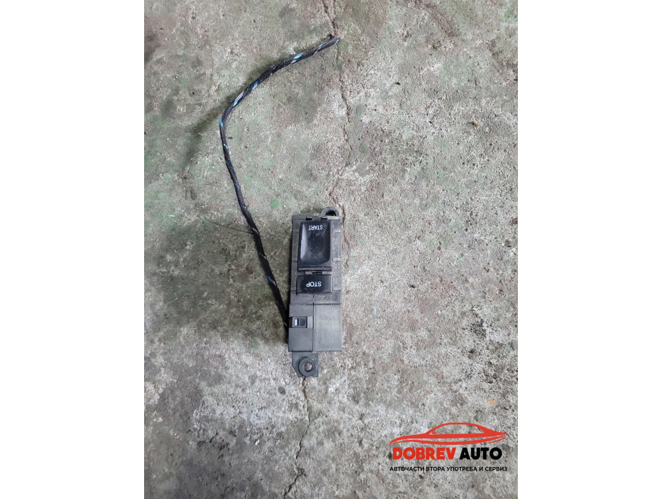 Бутон безключово палене за Audi A8 D3