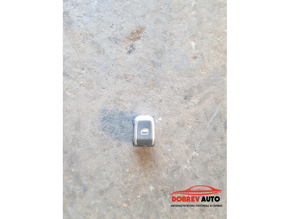 Бутон ел. стъкло за Audi A8 D4