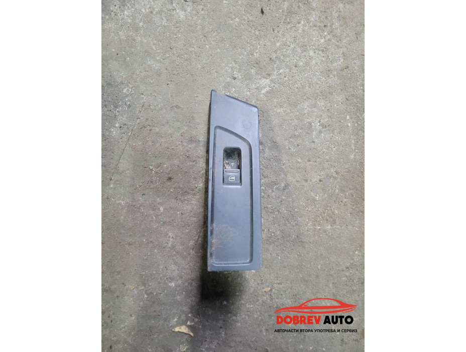 Бутон ел. стъкло за VW Passat B7