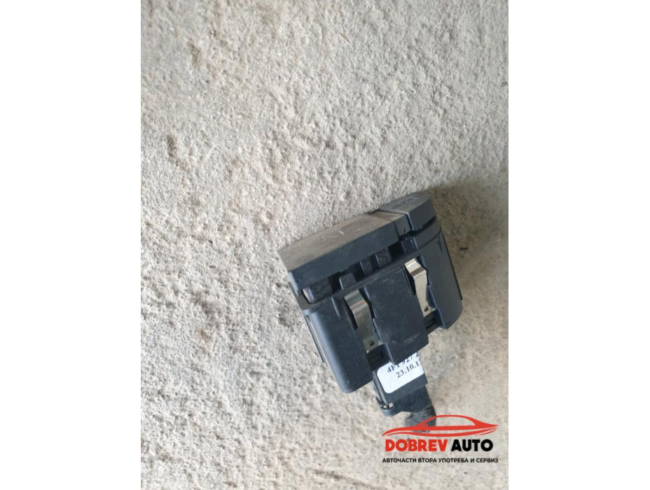 Бутон жабка за Audi A6 C6 (4F)