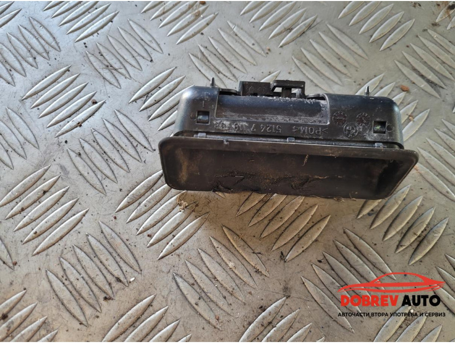 Бутон (заден капак) за BMW E90 седан Бутон (заден капак) за BMW E90 седан