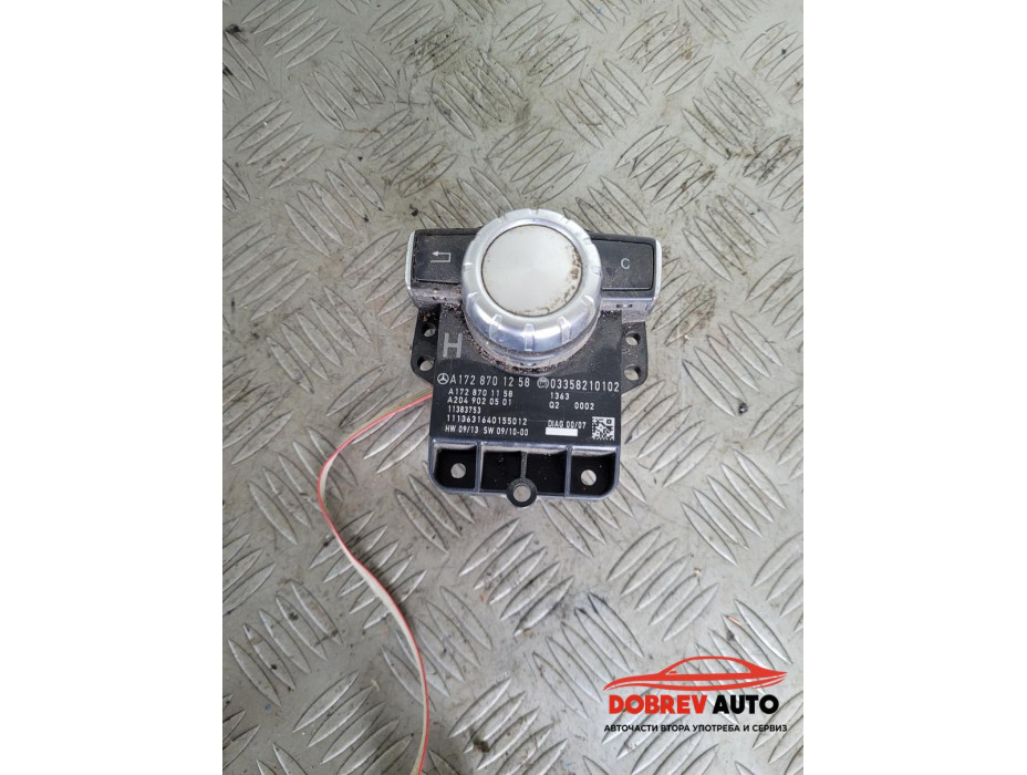 Бутон навигация за Mercedes CLS W218