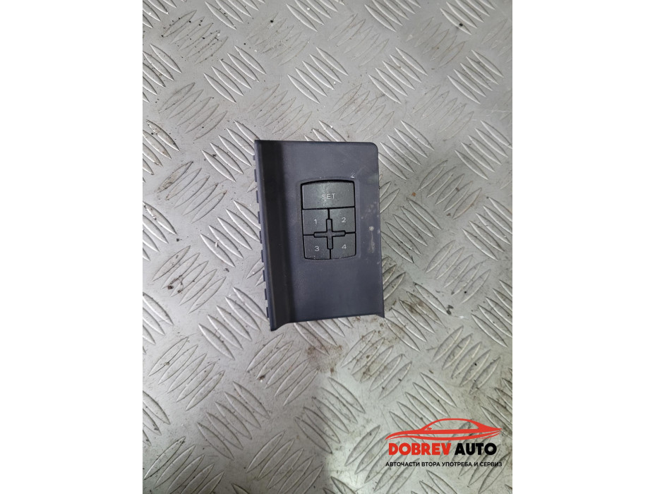 Бутон памет седалка за Audi A8 D3