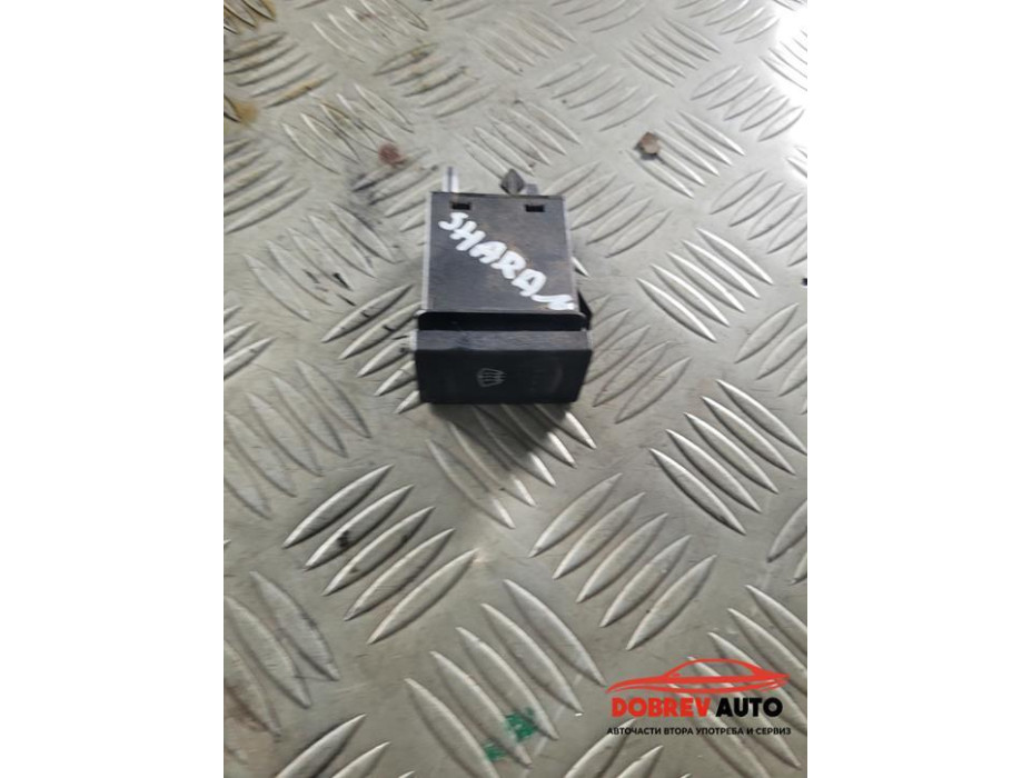 Бутон (подгрев предно стъкло) за VW Sharan Бутон (подгрев предно стъкло) за VW Sharan