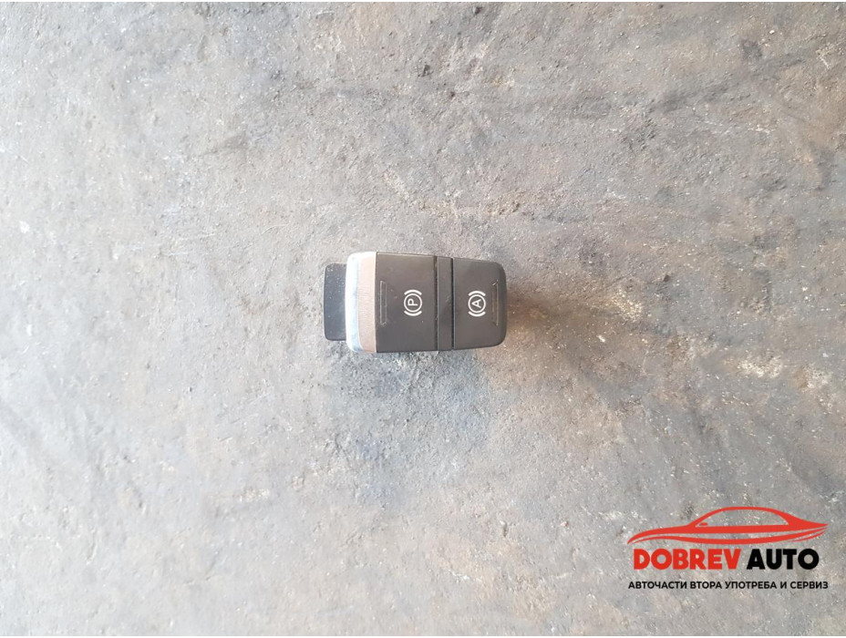 Бутон ръчна спирачка (десен волан) за Audi A8 D4 Бутон ръчна спирачка (десен волан) за Audi A8 D4