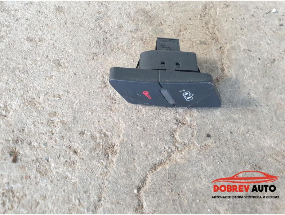 Бутон централно заключване (предна лява врата) за Audi A6 C6 (4F)