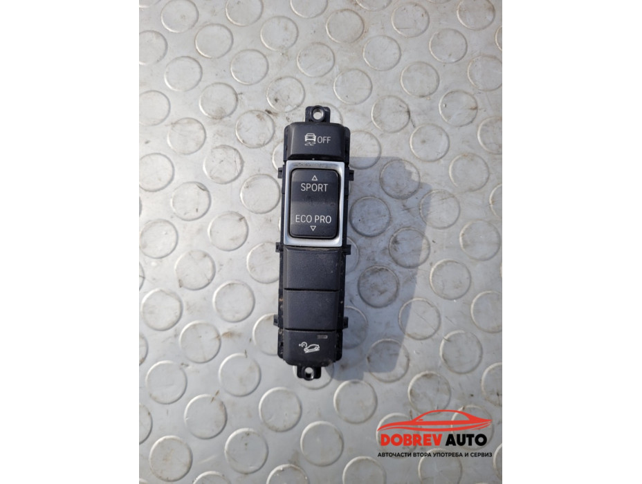Бутони за BMW X1 F48