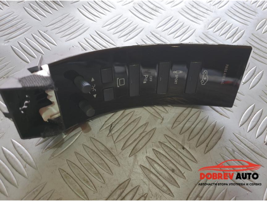 Бутони километраж за Mercedes S350 CDI W221 Facelift Long