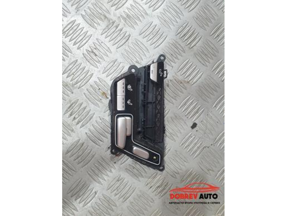 Бутони седалка (задна дясна) за Mercedes S 500 Long W221