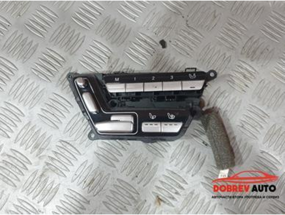 Бутони седалка (предна лява) за Mercedes S 500 Long W221