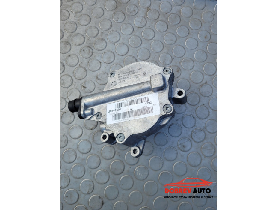 Вакуум помпа за BMW 750i G11 Вакуум помпа за BMW 750i G11