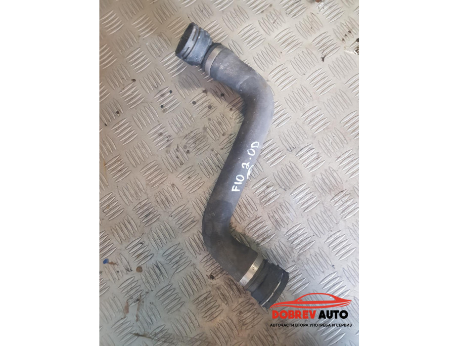 Воден маркуч (6) за BMW F10 520d Sedan