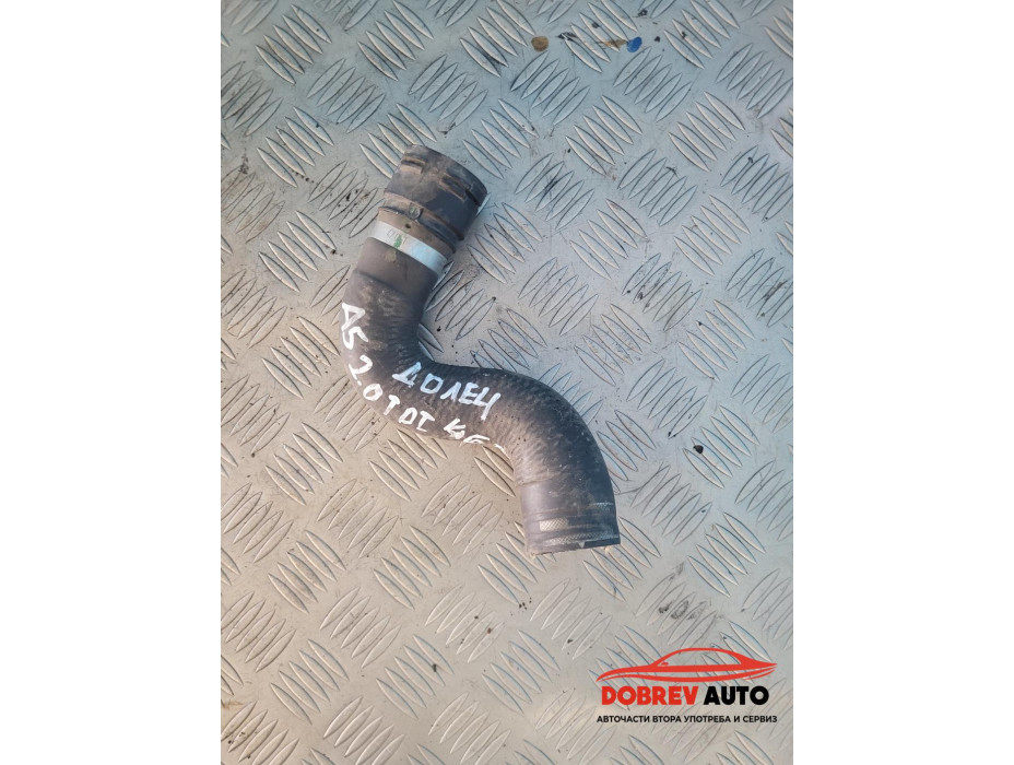 Воден маркуч за Audi A5 8T 2.0 TDI