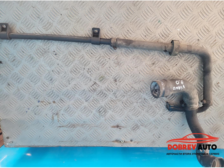 Воден маркуч за Mercedes Viano W639 3.0 CDI