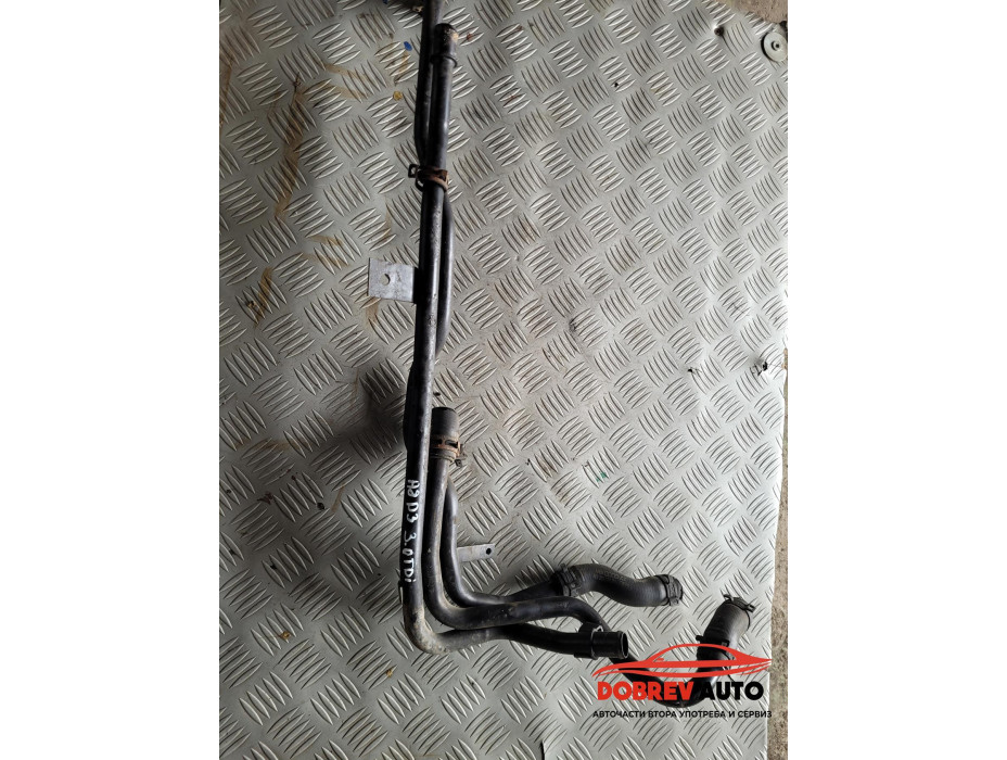 Водни тръби за Audi A8 D3 3.0 TDI