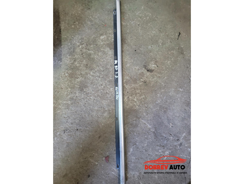 Водобранна лайсна (задна дясна) за Audi A4 B7 Водобранна лайсна (задна дясна) за Audi A4 B7