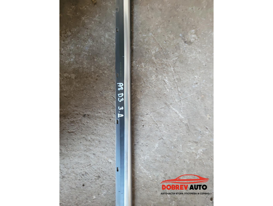 Водобранна лайсна (задна дясна) за Audi A8 D3