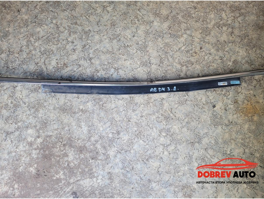 Водобранна лайсна (задна дясна) за Audi A8 D4 3.0 TDI