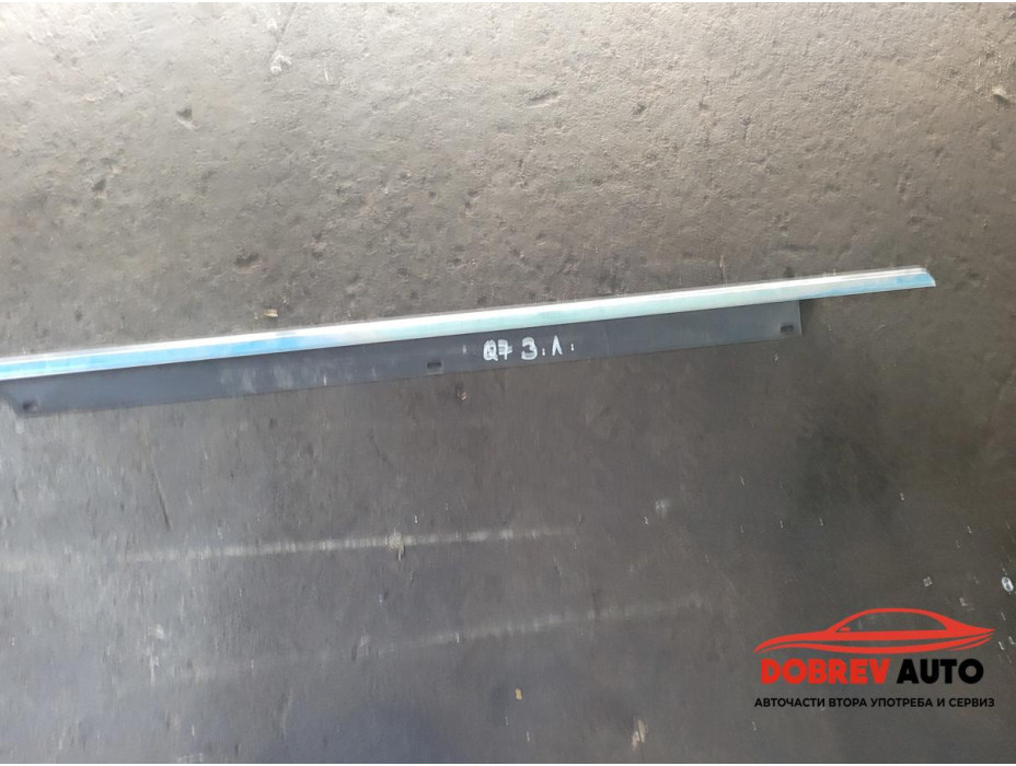 Водобранна лайсна (задна дясна) за Audi Q7 4L Водобранна лайсна (задна дясна) за Audi Q7 4L