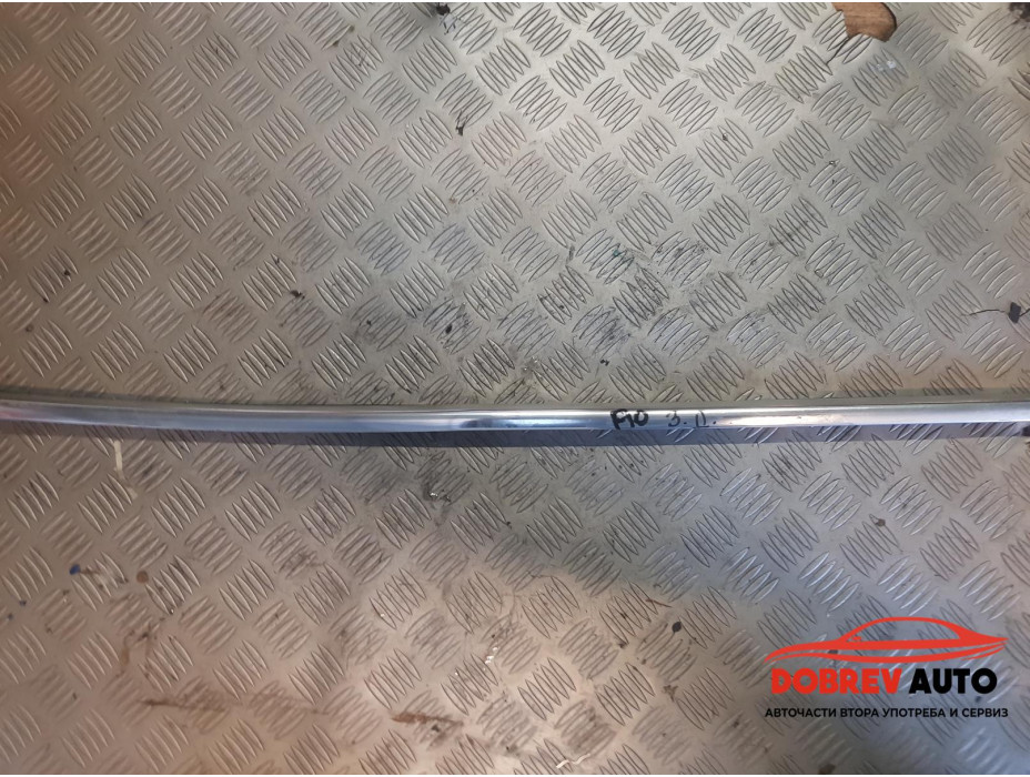 Водобранна лайсна (задна дясна) за BMW F10 520d Sedan