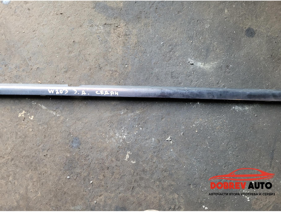 Водобранна лайсна (задна дясна) за Mercedes C Class W203