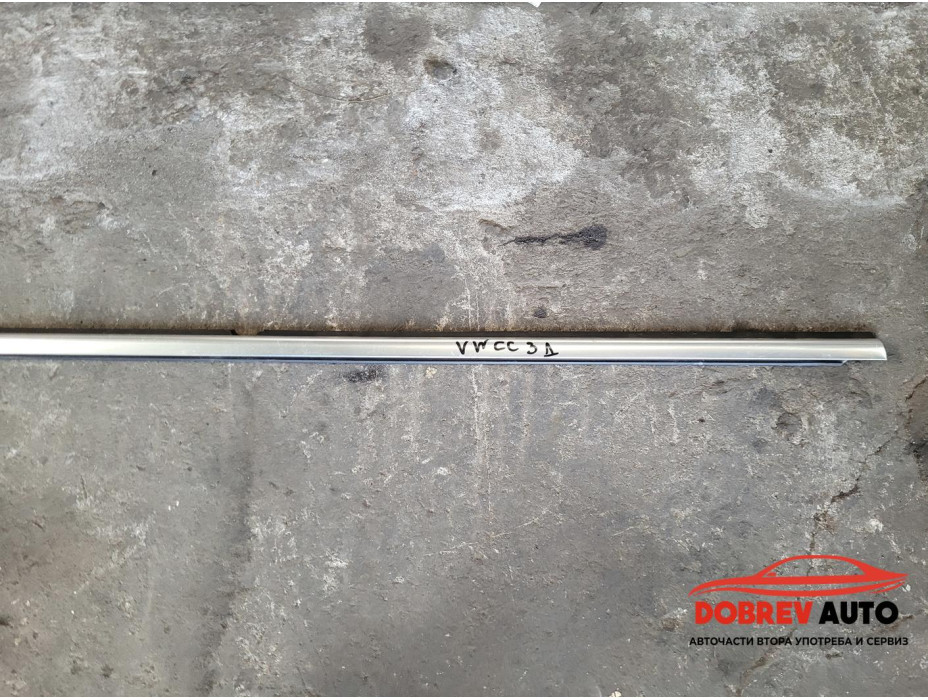 Водобранна лайсна (задна дясна) за VW CC Водобранна лайсна (задна дясна) за VW CC