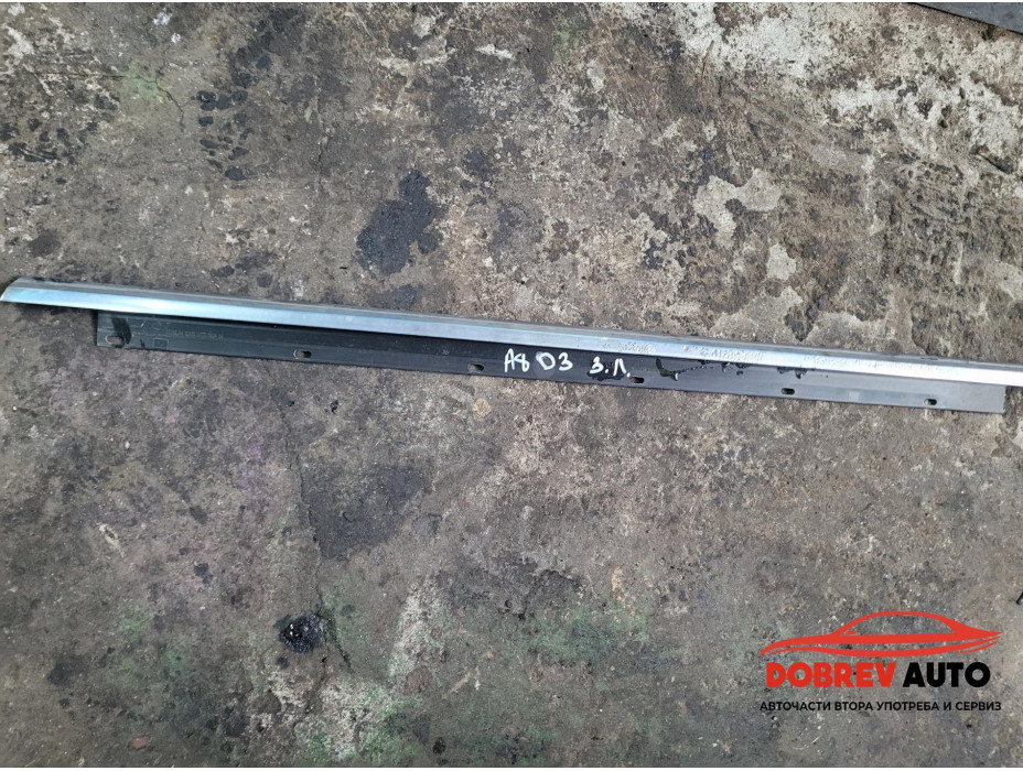 Водобранна лайсна (задна лява) за Audi A8 D3 4.2 FSI Водобранна лайсна (задна лява) за Audi A8 D3 4.2 FSI