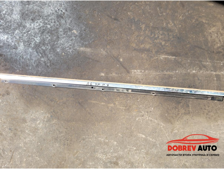 Водобранна лайсна (предна дясна) за Audi A6 C6 (4F)