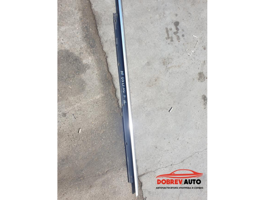 Водобранна лайсна (предна дясна) за Audi A8 D3 4.2 FSI Long Водобранна лайсна (предна дясна) за Audi A8 D3 4.2 FSI Long