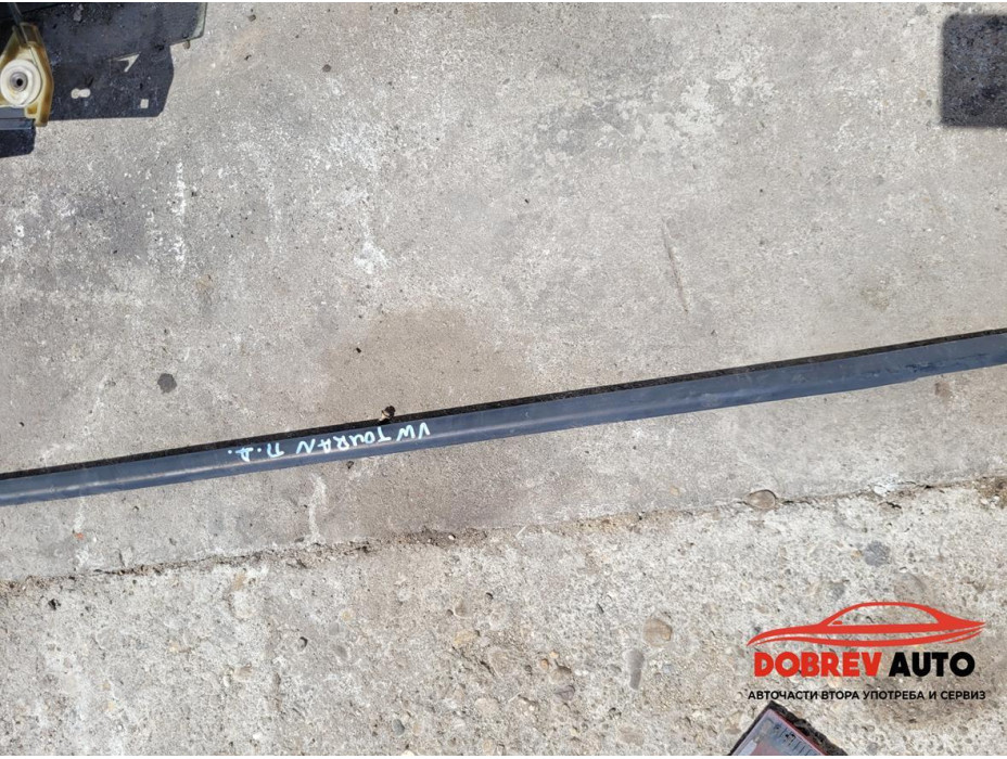 Водобранна лайсна (предна дясна) за VW Touran 1T