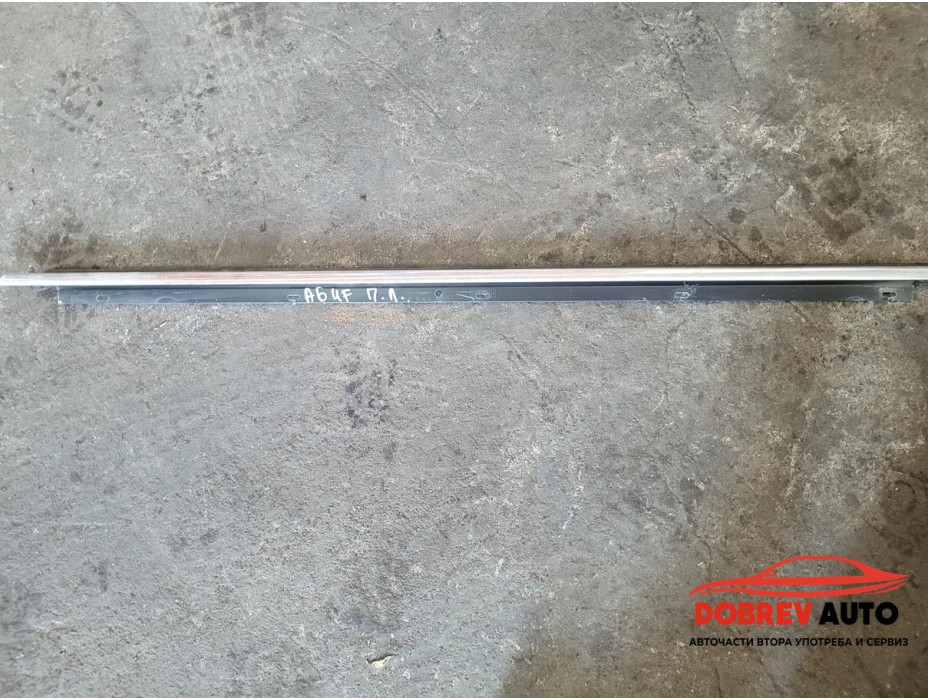 Водобранна лайсна (предна лява) за Audi A6 C6 (4F) комби