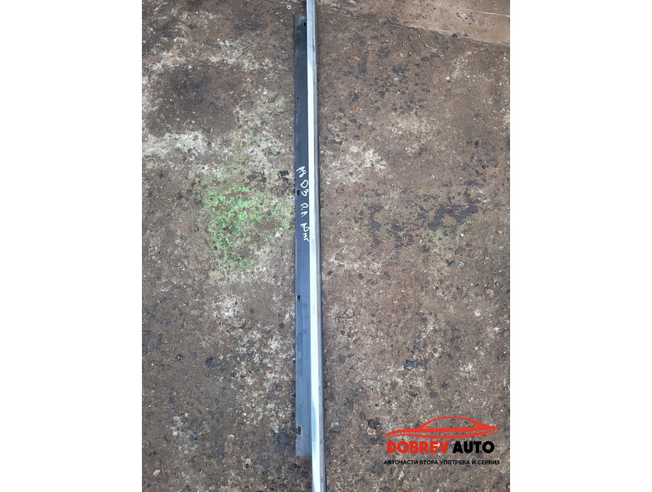 Водобранна лайсна (предна лява) за Audi A8 D3