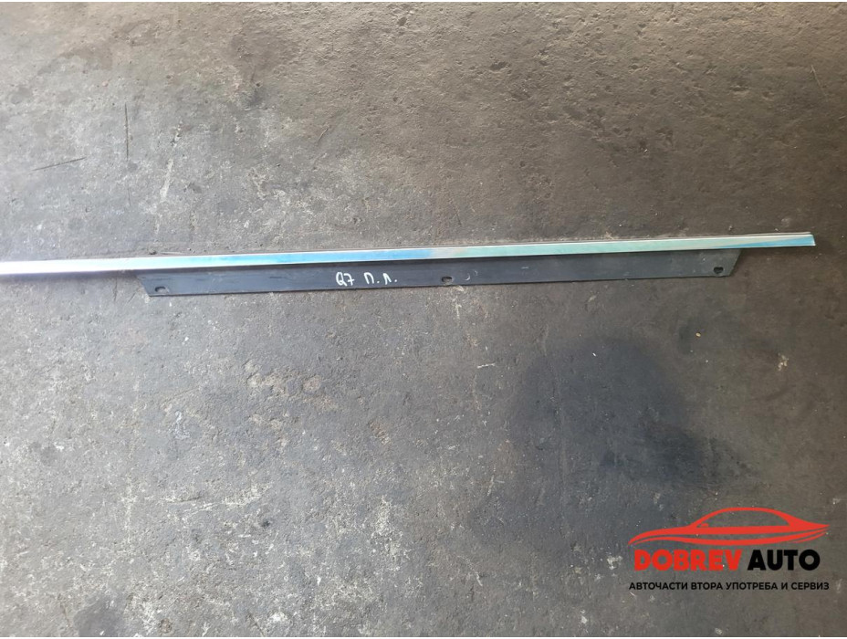 Водобранна лайсна (предна лява) за Audi Q7 4L