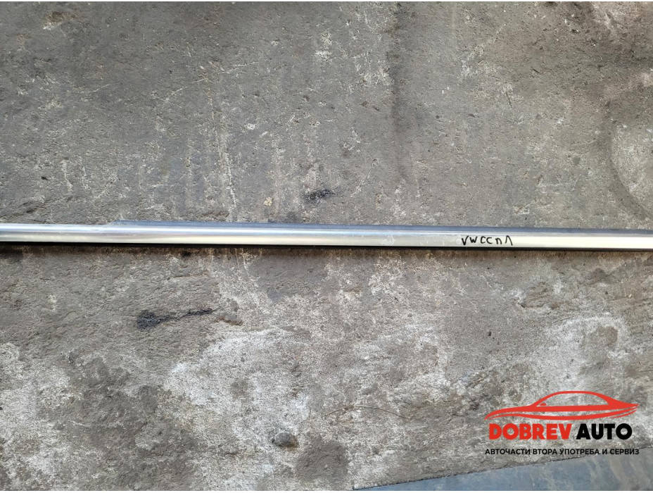 Водобранна лайсна (предна лява) за VW CC