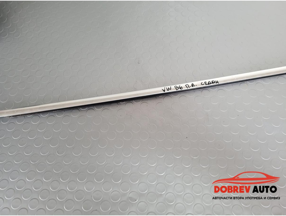 Водобранна лайсна (предна лява) за VW Passat B6 2.0 TDI BKP Sedan Водобранна лайсна (предна лява) за VW Passat B6 2.0 TDI BKP Sedan