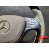 Волан (бял с махагон) за Mercedes S Class W222