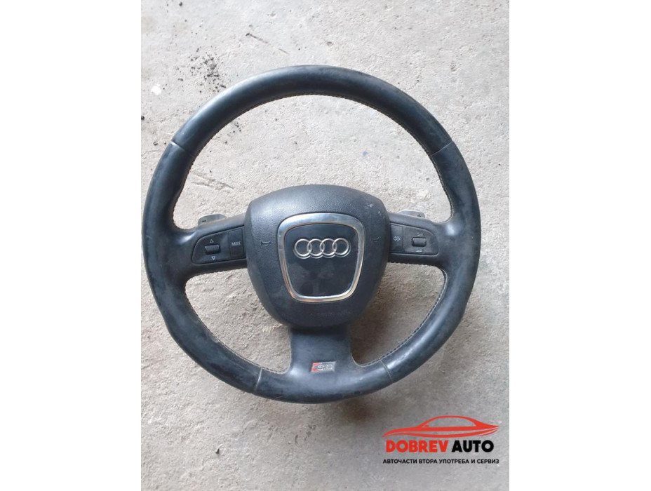 Волан за Audi S8 D3