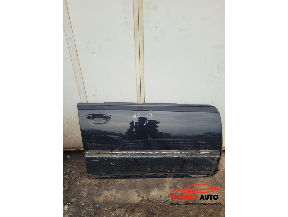 Врата предна дясна (2) за Audi A8 D3