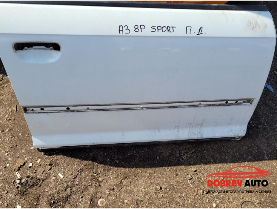 Врата (предна дясна) за Audi A3 8P 2.0 TDI (Facelift) S-Line Врата (предна дясна) за Audi A3 8P 2.0 TDI (Facelift) S-Line