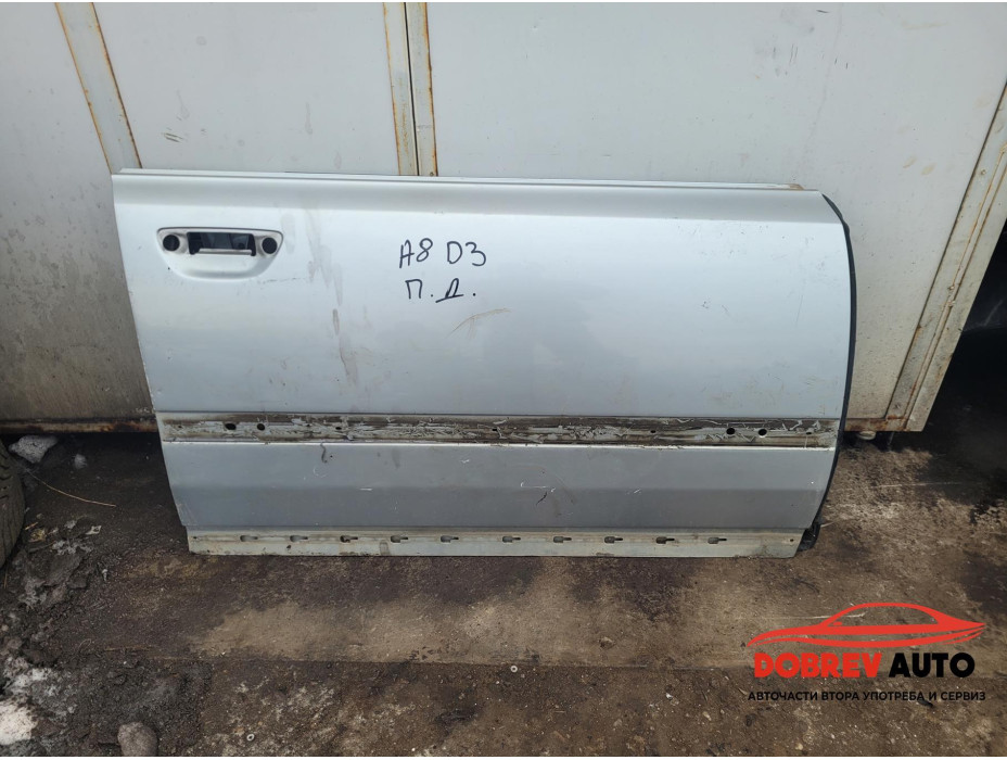 Врата предна дясна за Audi A8 D3