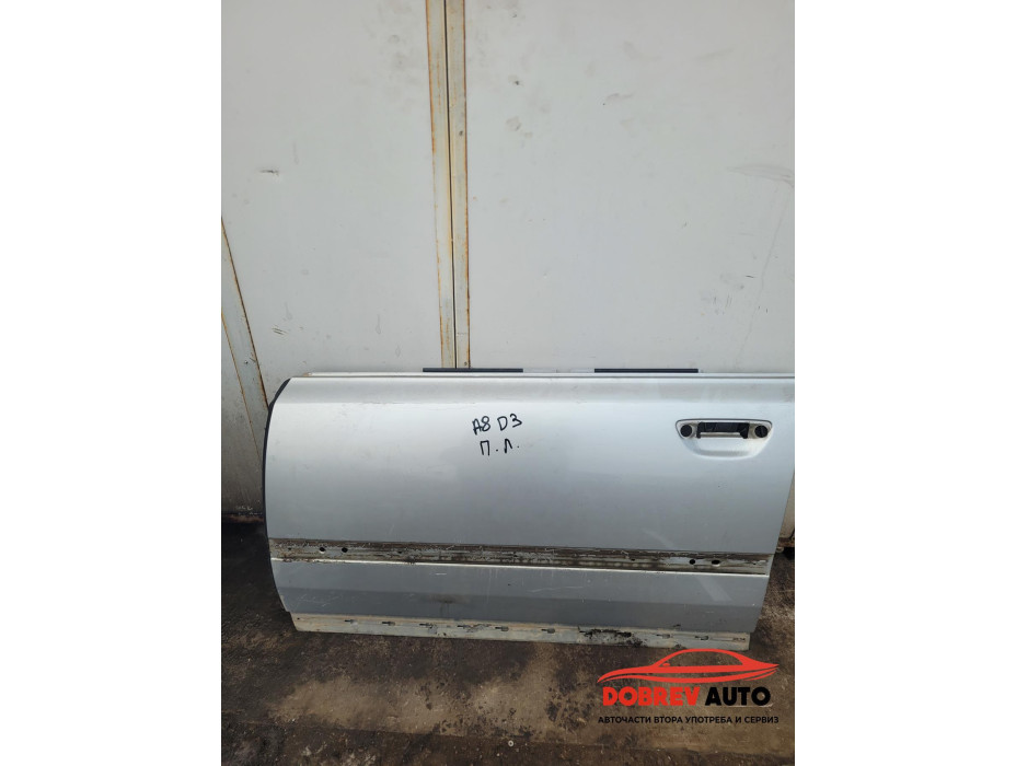 Врата предна лява за Audi A8 D3