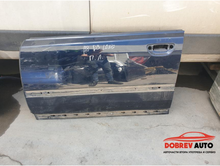 Врата (предна лява - тъмно синя) за Audi A8 D3 4.2 FSI Long