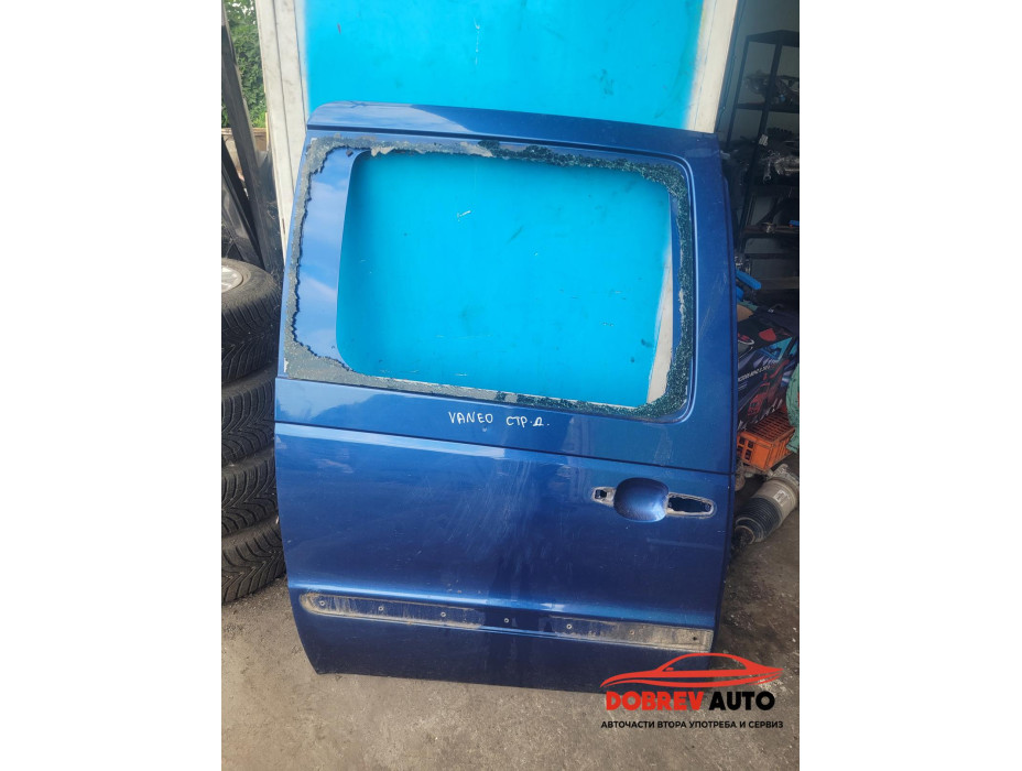Врата (странична дясна) за Mercedes Vaneo W414 Врата (странична дясна) за Mercedes Vaneo W414