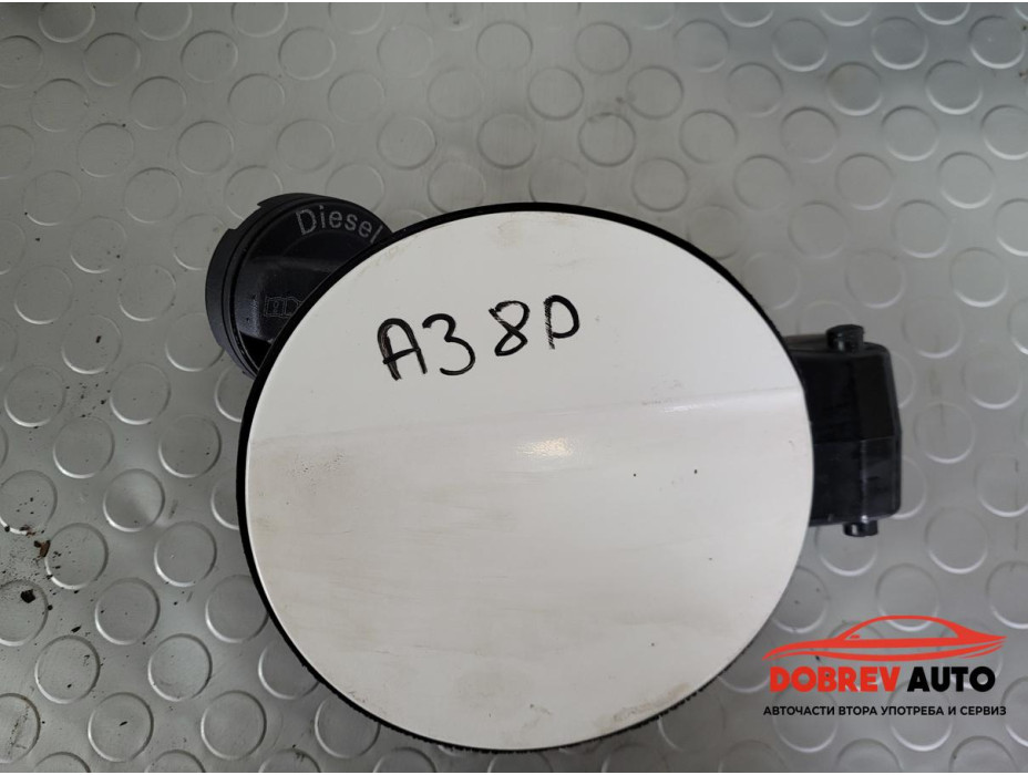 Вратичка резервоар за Audi A3 8P 2.0 TDI (Facelift) S-Line Вратичка резервоар за Audi A3 8P 2.0 TDI (Facelift) S-Line