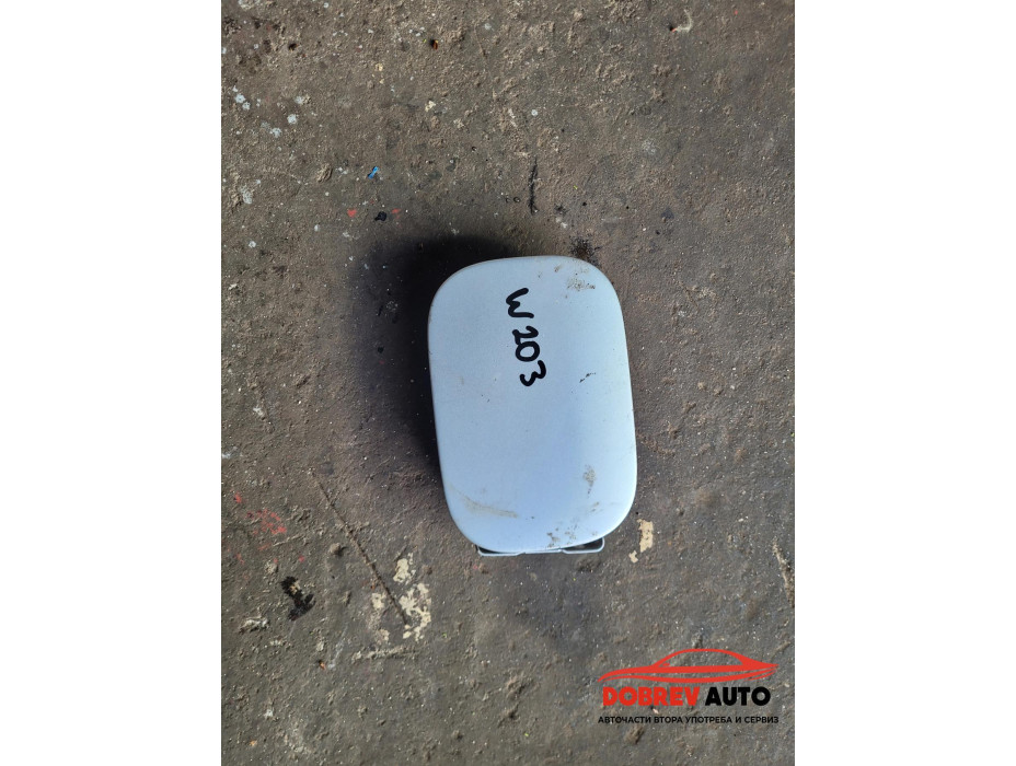 Вратичка резервоар за Mercedes C Class W203