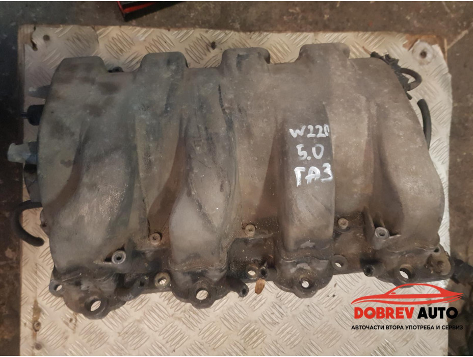 Всмукателен колектор (за газ) за Mercedes S 500 W220 Всмукателен колектор (за газ) за Mercedes S 500 W220