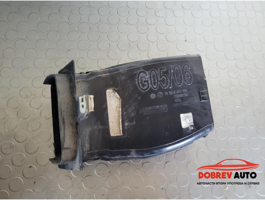 Въздушна тръба (дясна) за BMW X3 G01