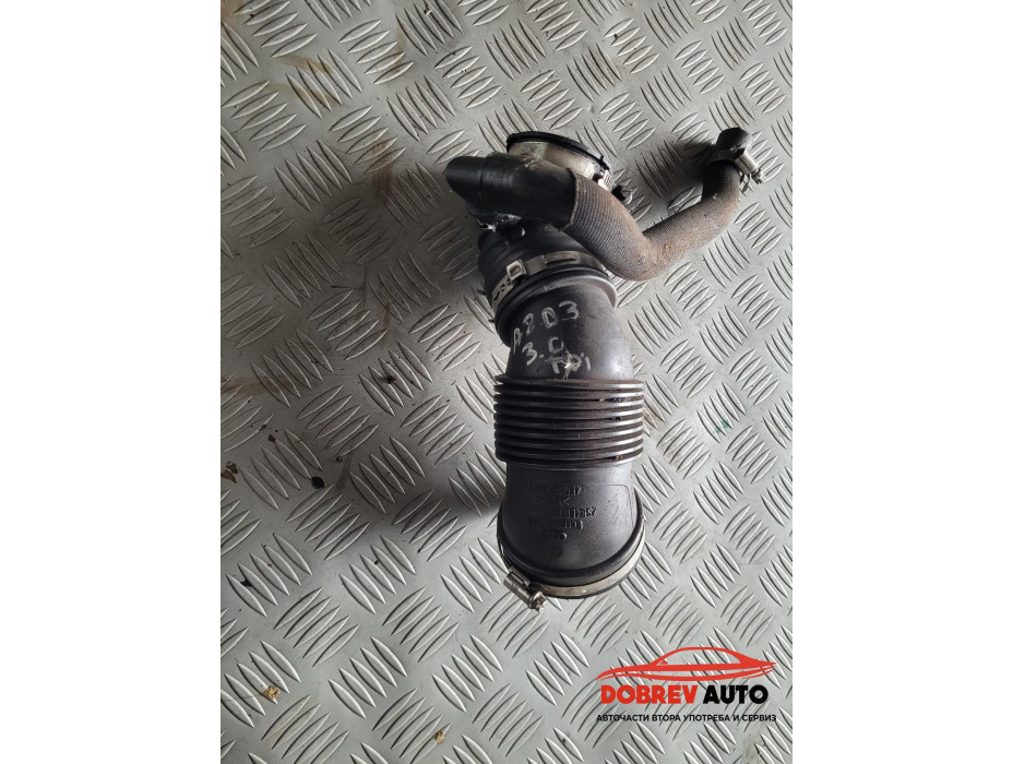 Въздушна тръба за Audi A8 D3 3.0 TDI Въздушна тръба за Audi A8 D3 3.0 TDI