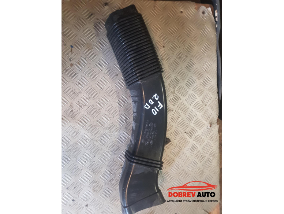 Въздушна тръба за BMW F10 520d Sedan Въздушна тръба за BMW F10 520d Sedan