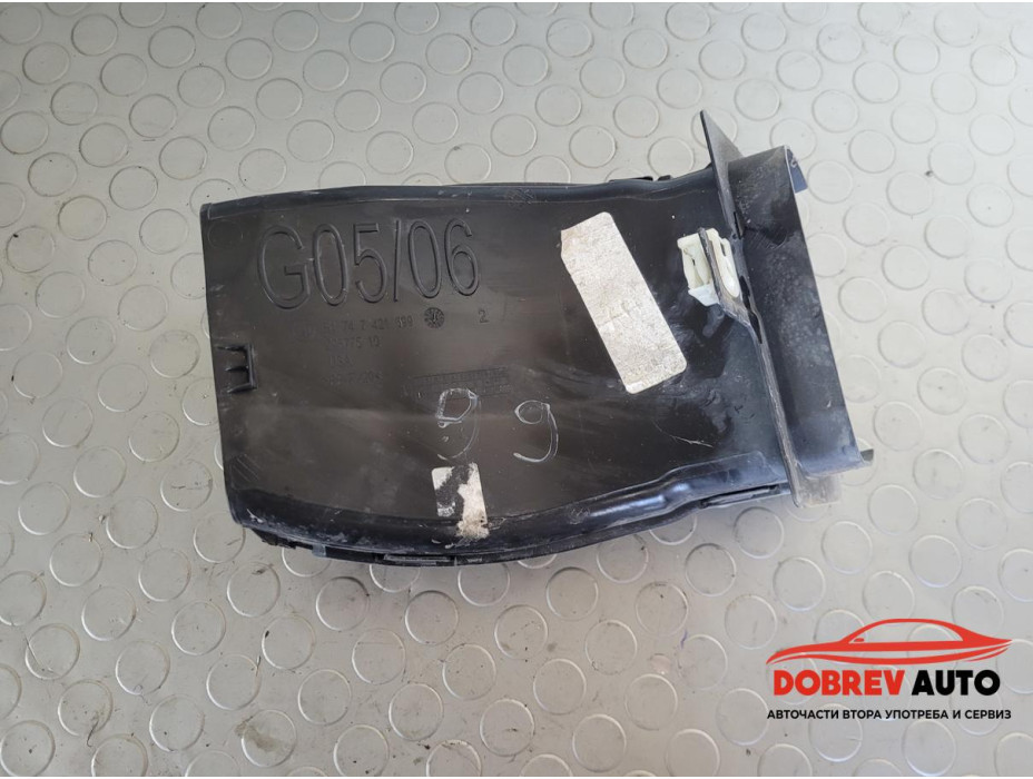 Въздушна тръба (лява) за BMW X3 G01